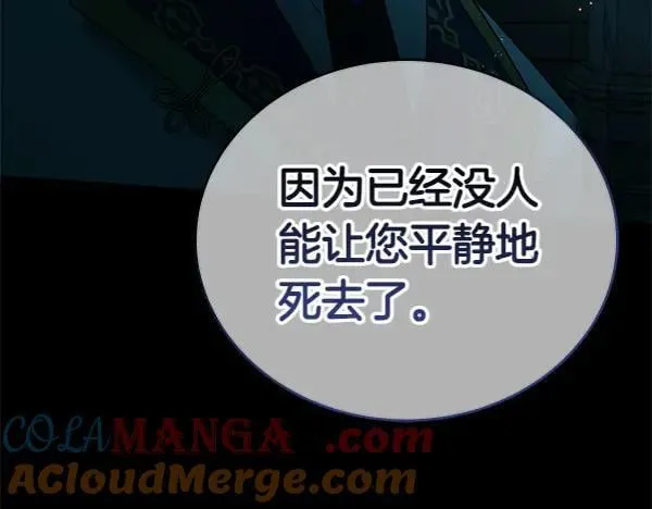 第127话 家务事52