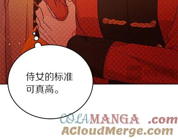 第126话 如何能救她156