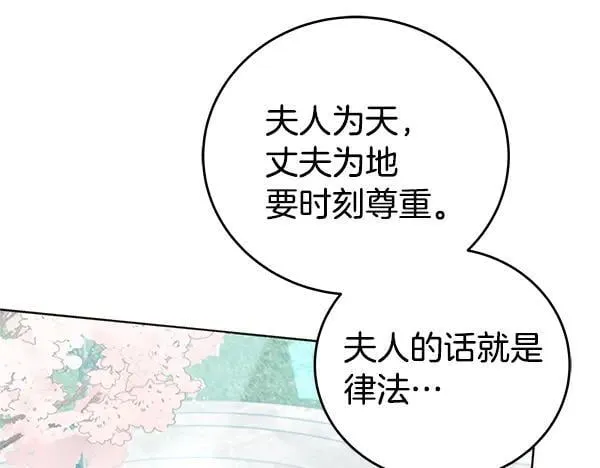 完结篇 永远幸福78