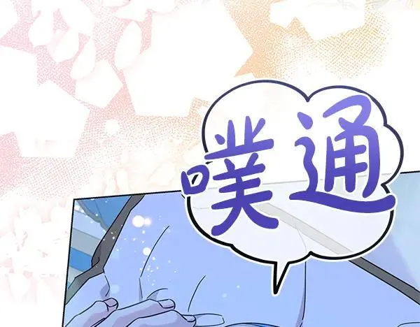 完结篇 永远幸福194