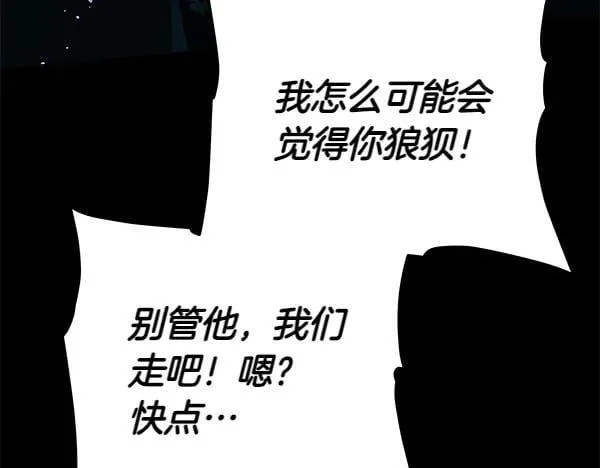 第127话 家务事66