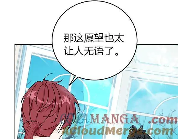 第129话 全员安全88