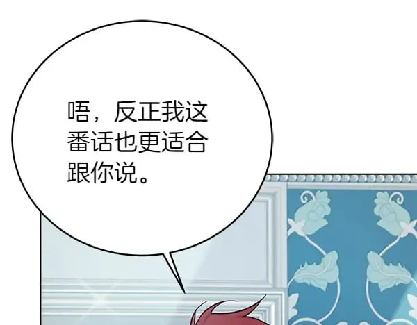 第125话 天使的伪装161