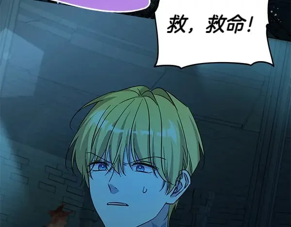 第125话 天使的伪装129