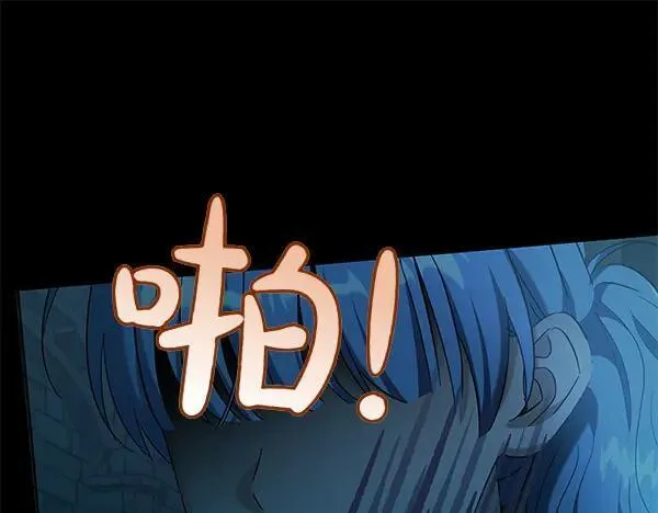 第126话 如何能救她177