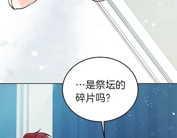 第125话 天使的伪装167