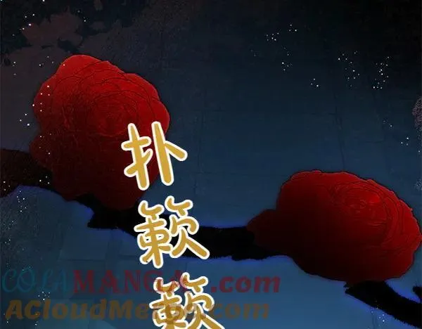 第126话 如何能救她188