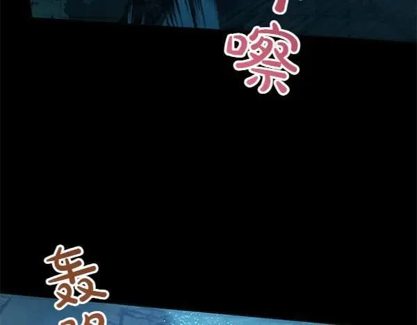 第128话 你的事就是我的事9