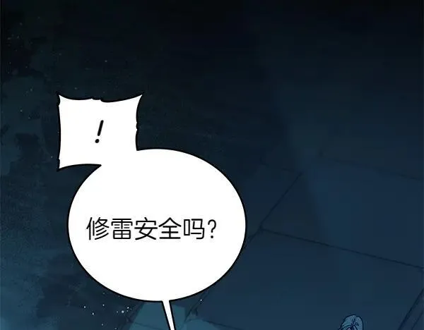 第127话 家务事71