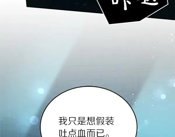 第125话 天使的伪装48