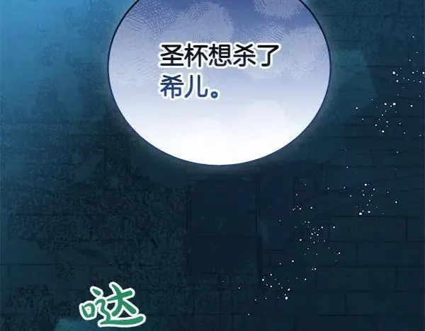 第128话 你的事就是我的事63
