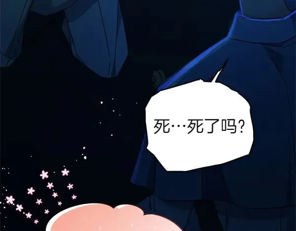 第125话 天使的伪装33