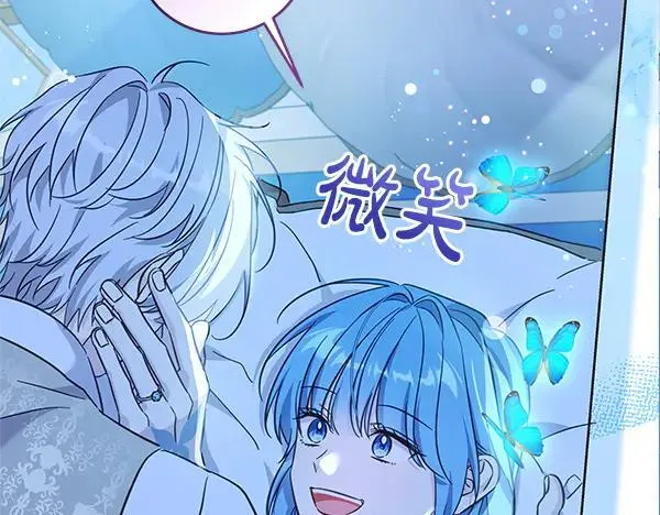 完结篇 永远幸福202