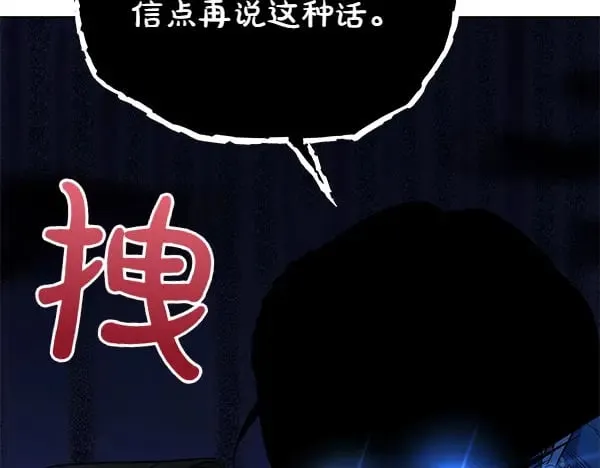 第124话 找到修雷99