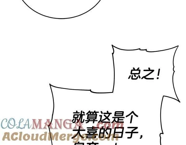 完结篇 永远幸福16