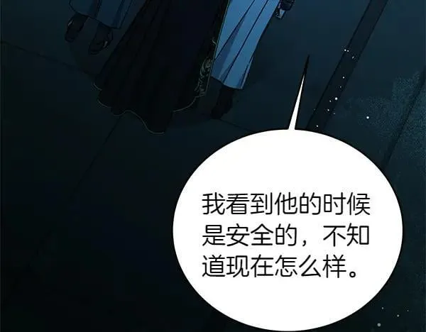 第127话 家务事73