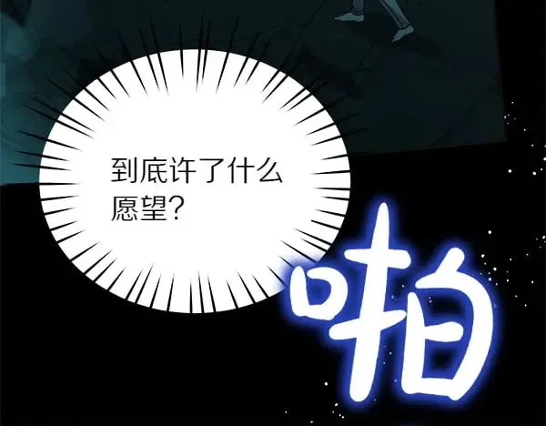 第125话 天使的伪装59