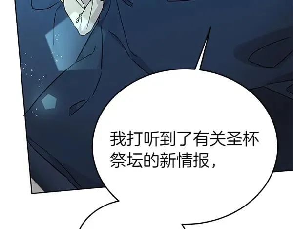 第125话 天使的伪装153