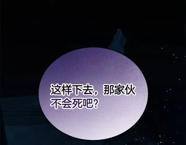 第125话 天使的伪装13