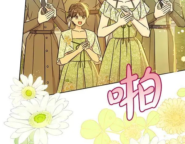 完结篇 永远幸福119