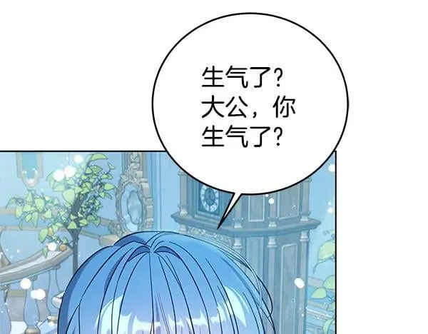 完结篇 永远幸福167