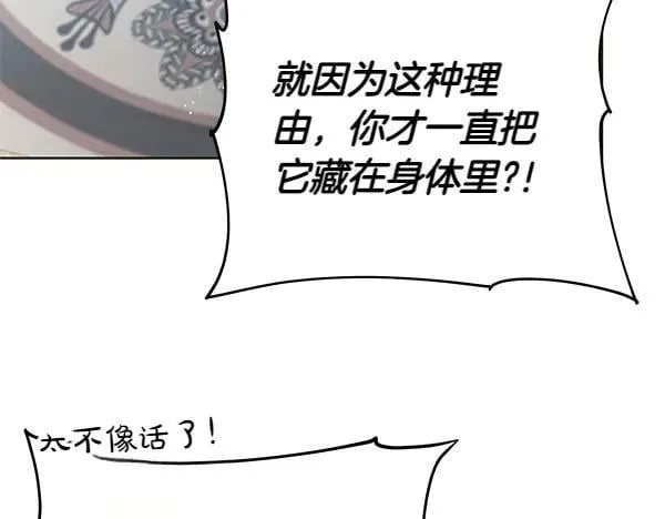 第129话 全员安全101