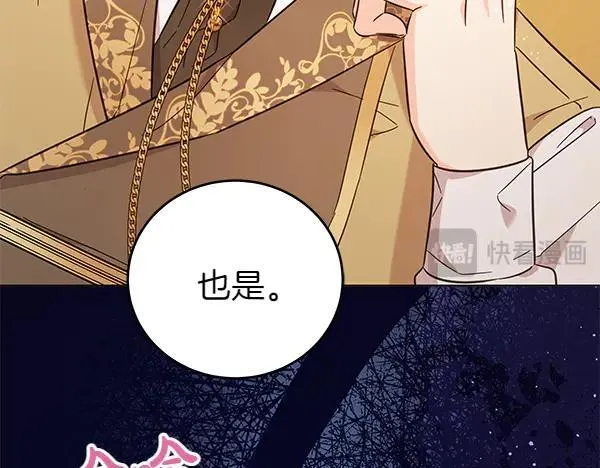 第129话 全员安全131