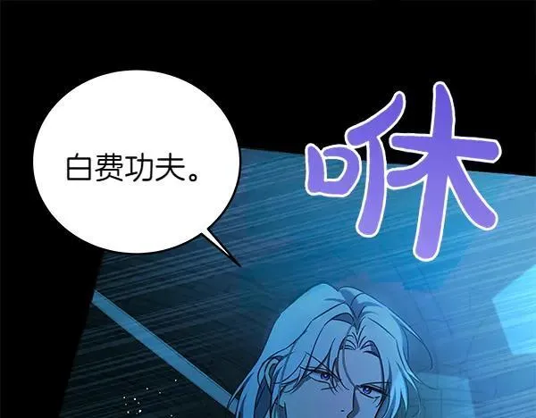 第127话 家务事209