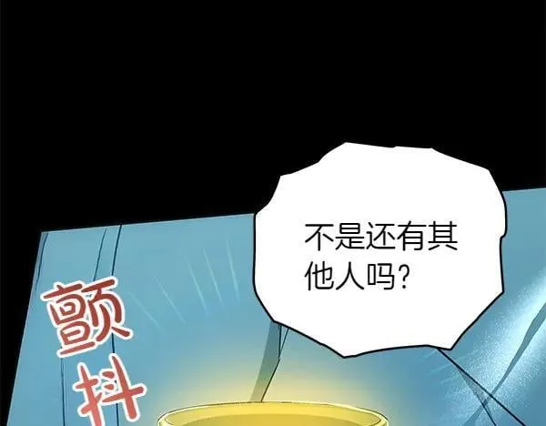 第126话 如何能救她29