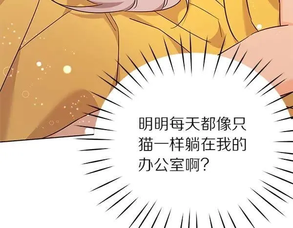第129话 全员安全181