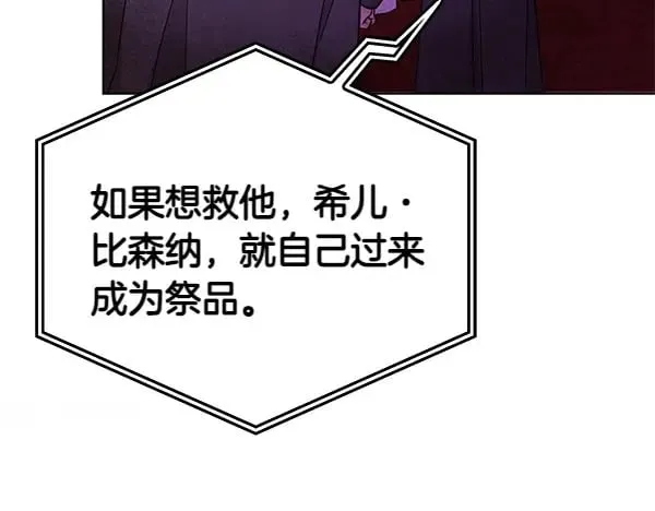第124话 找到修雷135