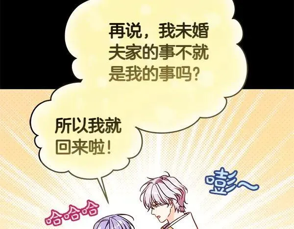 第128话 你的事就是我的事26