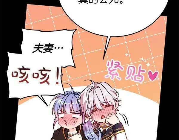 第128话 你的事就是我的事37