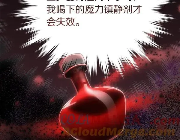 第127话 家务事144