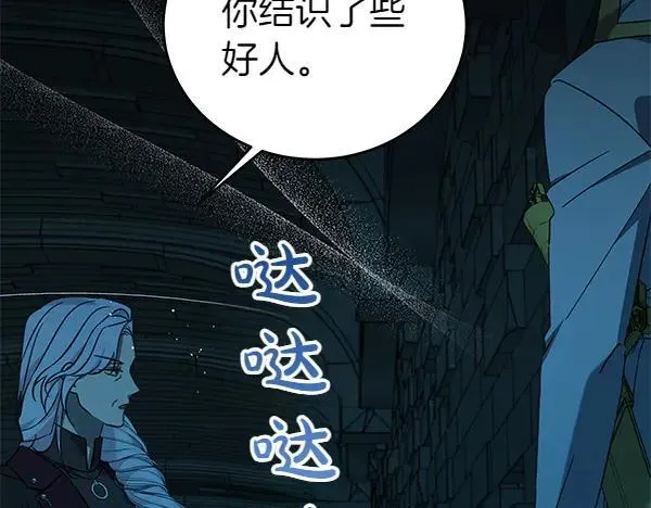第127话 家务事83