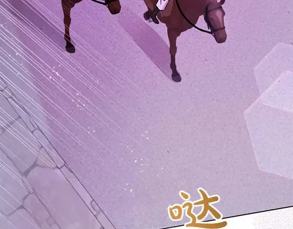 第124话 找到修雷7