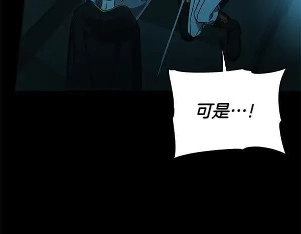 第126话 如何能救她114