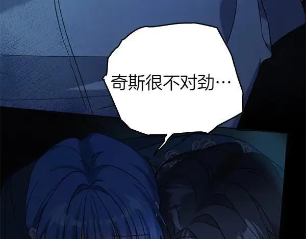 第128话 你的事就是我的事147