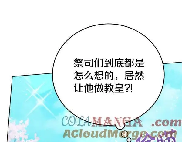 完结篇 永远幸福84