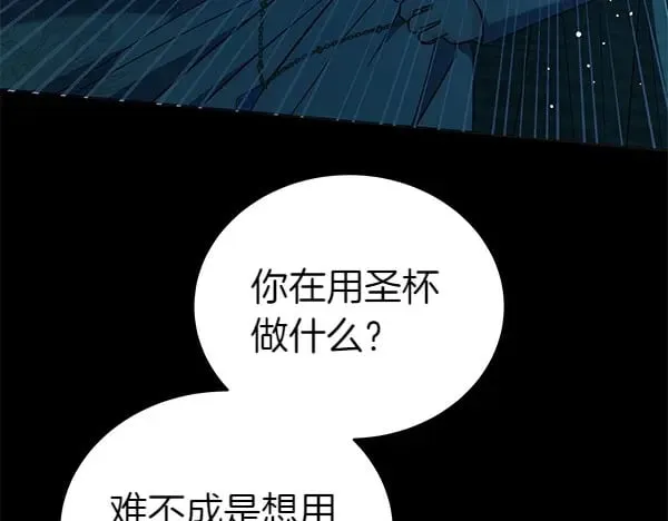 第125话 天使的伪装77