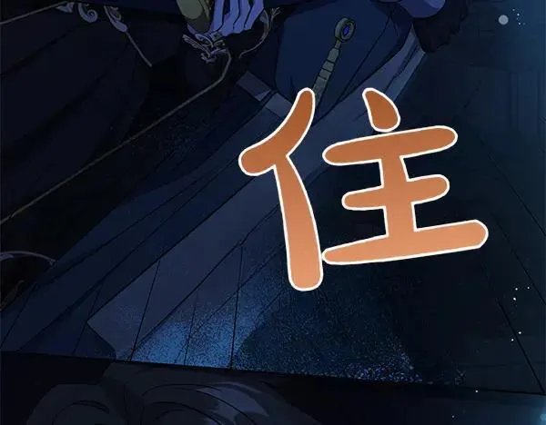 第128话 你的事就是我的事165