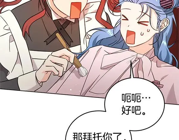 完结篇 永远幸福33