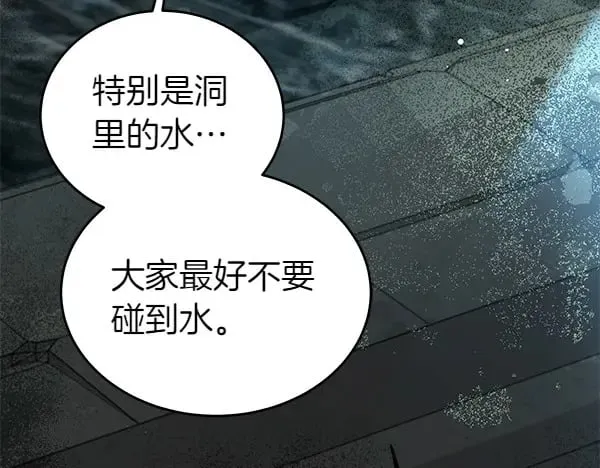 第124话 找到修雷178