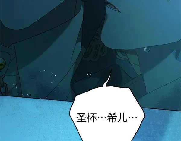 第128话 你的事就是我的事61