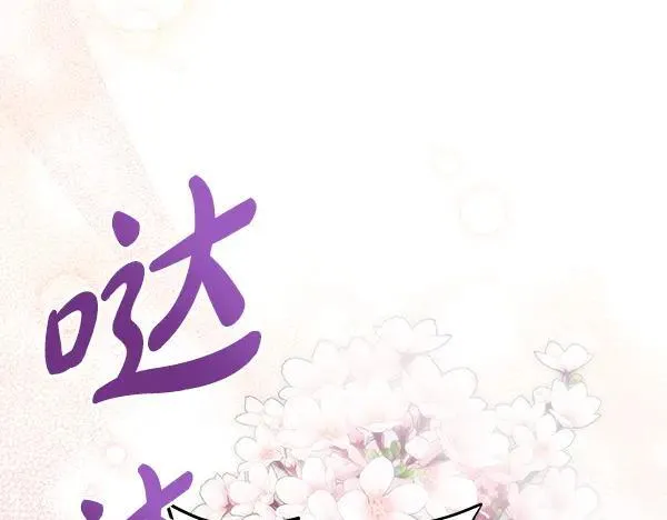 完结篇 永远幸福35