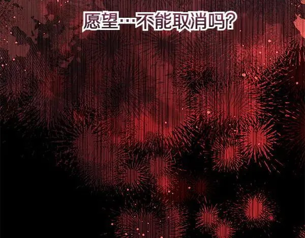 第128话 你的事就是我的事109