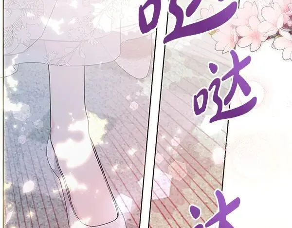 完结篇 永远幸福37