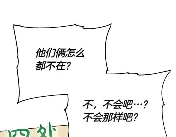 第129话 全员安全37