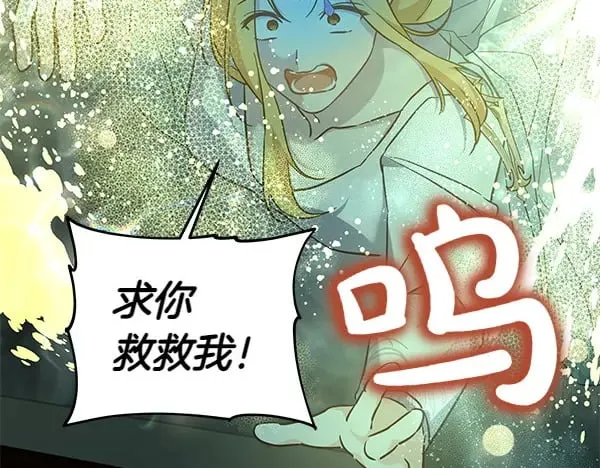 第125话 天使的伪装133