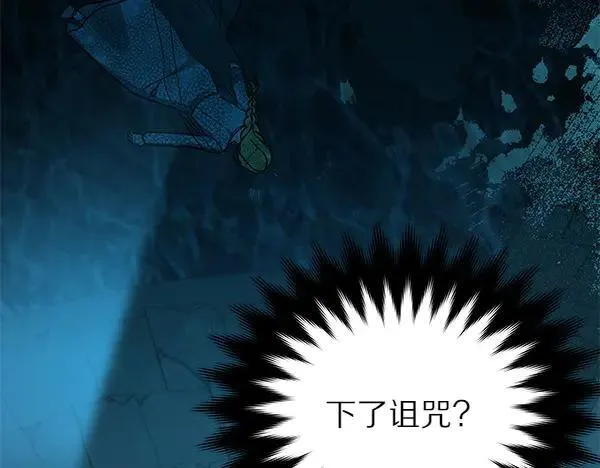 第126话 如何能救她21